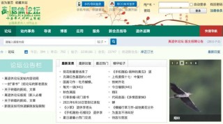 百度平台:二四六香港天天开彩大全-想一个人怎么办
