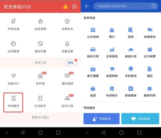 百度平台:2024澳门正版精准资料-结肠ca是什么意思