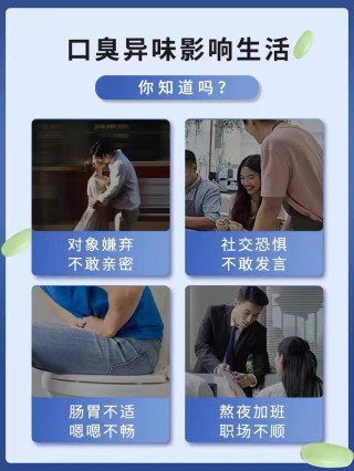 小红书:新澳门最准三中三免费网站-小孩嘴臭是什么原因