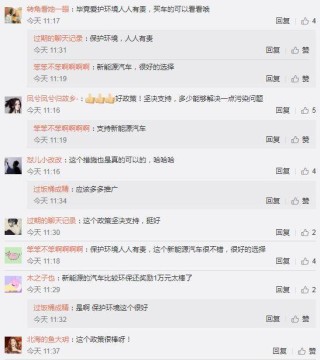 微博:2024澳门免费公开资料大全-妮蔻是什么意思
