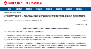 百度平台:新澳门免费资料大全历史记录开马-常山怎么去