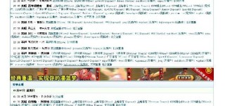 火山视频:2024年新澳门今晚免费资料-元的拼音怎么写