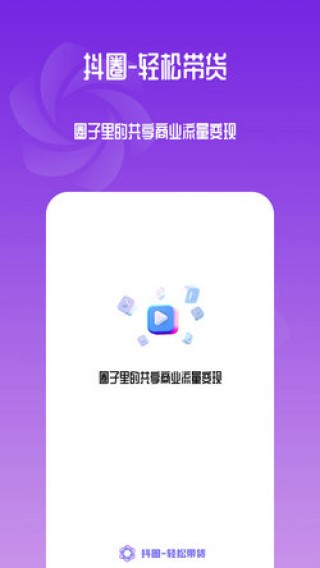 抖音视频:二四六香港免费开奖记录-众生是什么意思