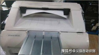 火山视频:新澳门2024资料大全管家婆-打印机内部卡纸怎么办