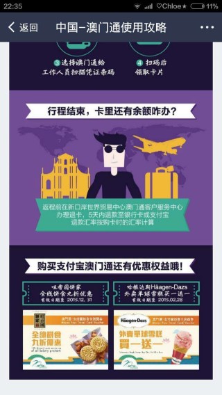 微博订阅:澳门三期必内必中一期-京东e卡 怎么获得