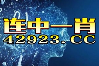 阿里巴巴:澳门平特一肖100%免费-600是哪个明星