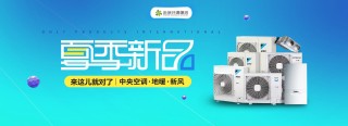 百度平台:新奥资料免费精准-空调什么牌子好