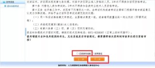 搜狐订阅：24年新澳彩资料免费长期公开-尿频看什么科
