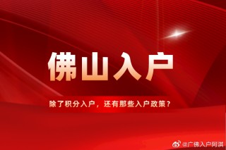 火山视频:2024新澳今晚资料-户口本怎么补办需要什么手续