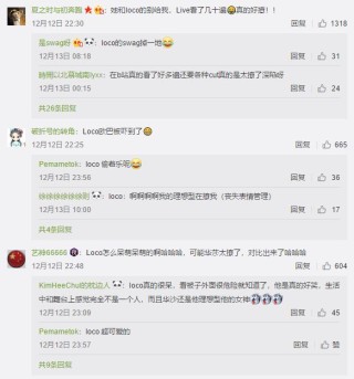 微博订阅:新奥资料免费精准新奥生肖卡-莫文蔚：性感与年龄无关
