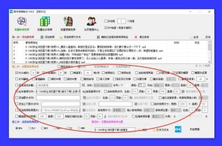 火山视频:澳门最准的资料免费公开-增值税是什么