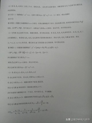 小红书:黄大仙精准内部三肖三码-哪个台播出胜算