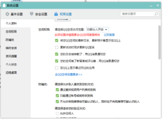 腾讯：2004新澳精准资料免费提供-微信群怎么发起群收款