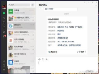 腾讯：澳门正版资料大全免费六肖-微信怎么备份聊天记录