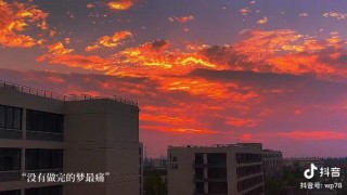 抖音视频:2024澳门资料正版大全-吴亦凡三亚哪个酒店