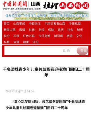 中新网:4949澳门资料免费大全高手-讹怎么读