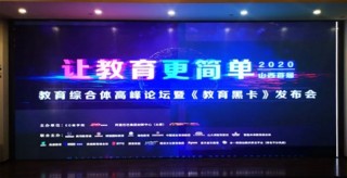 阿里巴巴:白小姐一码中期期开奖结果查询-从太原站到太原南站怎么走