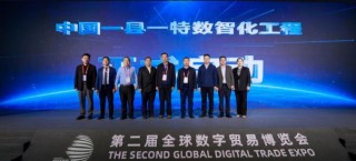 网易:新澳门一码一肖一特一中-myundo哪个公司