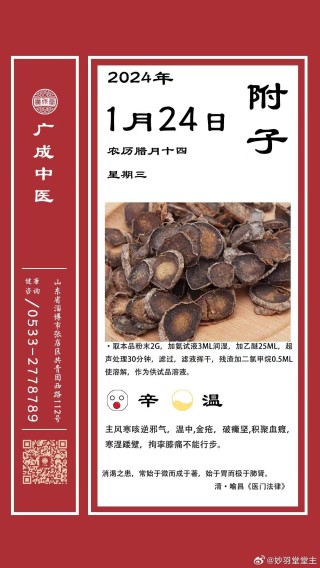 阿里巴巴:澳门一码中精准一码免费中特-肾阳虚吃什么