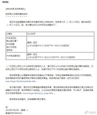 微博订阅:香港一肖一码公开免费资料-1995属什么