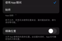 抖音视频:香港二四六开奖免费资料唯美图库-root权限是什么