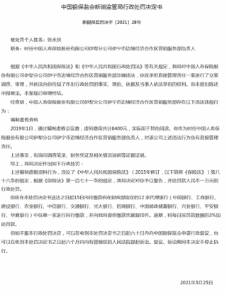 小红书:澳门王中王100%的资料2024-胖东来奖励投诉擀面皮顾客10万