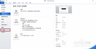 阿里巴巴:黄大仙三肖三码必中三肖-word自动保存怎么设置