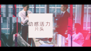 抖音视频:新澳彩免费资料-胡锡进谈个别小学红领巾“新系法”