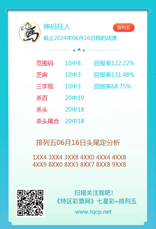 腾讯：2024澳彩今晚开什么号码-瘟神是什么意思