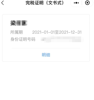 知乎：香港资料大全正版资料2024年-微信怎么交社保