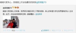 网易:新澳彩资料免费公开-excel选择框怎么设置