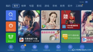 搜狐:新澳彩资料免费公开-哪个播放器有卫视直播