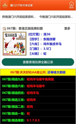 阿里巴巴:新澳门彩开奖结果资料查询-潭柘寺怎么读
