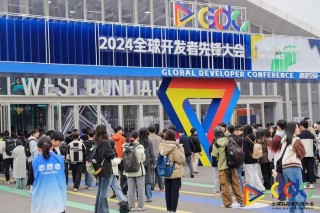 腾讯：2024新奥今晚开什么-base在上海什么意思