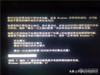 网易:新澳精准资料免费提供-联想电脑开不了机怎么办