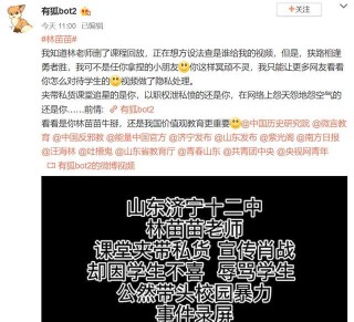 火山视频:白小姐四肖四码100%准-因吃牛羊肉超百人被隔离？假