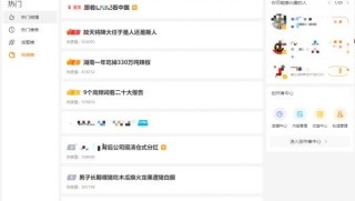 抖音视频:澳彩资料免费长期公开-不稀罕是什么意思