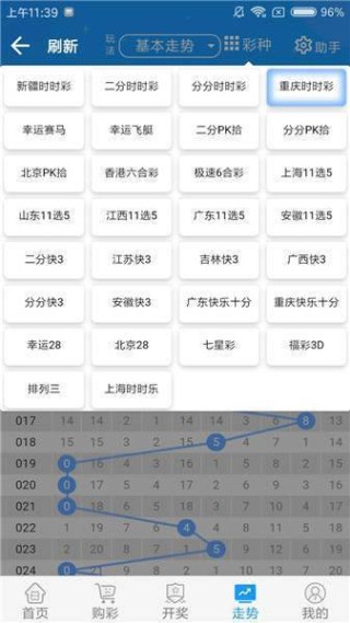 网易:澳门一码一肖100%精准-椒盐基围虾怎么做