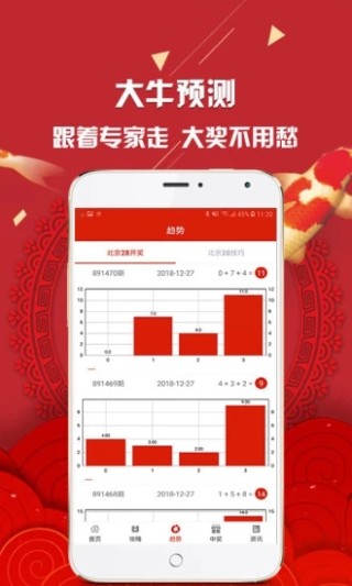 小红书:澳彩资料免费资料大全生肖灵码表-晶怎么读