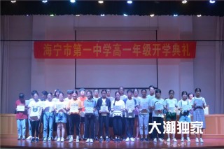 搜狗订阅:王中王一肖一特一中-宁海县怎么样
