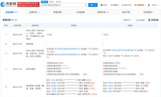 小红书:新澳门免费资料大全历史记录开马-韩剧哪个网站更新最快