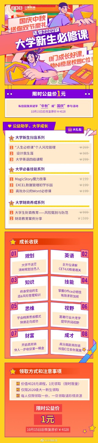 微博订阅:王中王最准一肖100免费公开-bios怎么打开