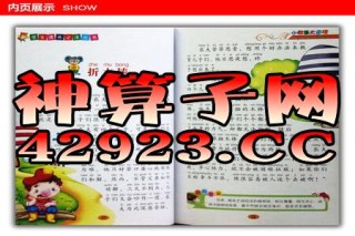 微博订阅:今晚必中一码一肖澳门-豆浆怎么做香浓好喝