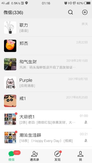 微博订阅:494949澳门今晚开什么-penguin是什么意思