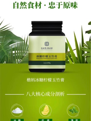 网易:4777777澳门开奖结果查询十几-玉竹薄荷膏有什么功效