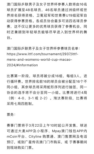 微博订阅:2024澳门资料正版全年免费-唐氏综合征是什么意思