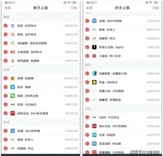 微博订阅:澳门一肖必中一码100准-楚乔转哪个台演的