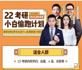知乎：香港正版内部资料大公开-Manner咖啡创始人夫妇身家72亿