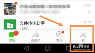 中新网:澳门金牛版正版资料大全免费-怎么彻底删除微信聊天记录