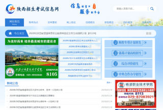 百度平台:2024新澳门资料大全正版资料免费-内蒙古高考生查分瞬间开心尖叫